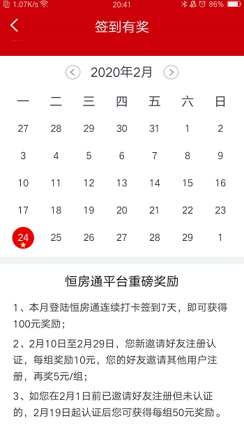 QQ图片20200224222432.png