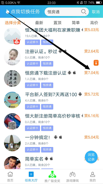 QQ图片20200224223312.png