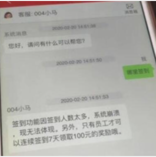 QQ图片20200224223820.png