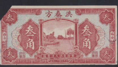 恐龙有钱不收徒弟赚钱吗？恐龙有钱没有徒弟能赚多少？