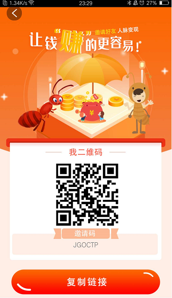 QQ图片20200226015740.png
