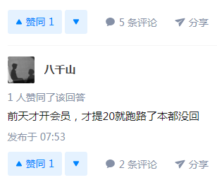QQ图片20200227112823.png