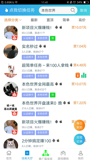QQ图片20200227114235.png