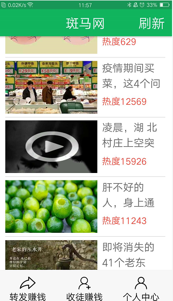 QQ图片20200227115743.png