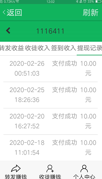 QQ图片20200227120239.png