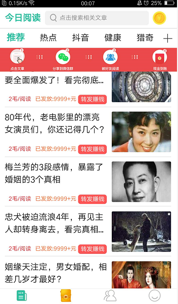QQ图片20200228000747.png