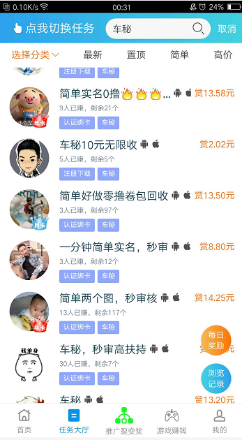 QQ图片20200228011332.png
