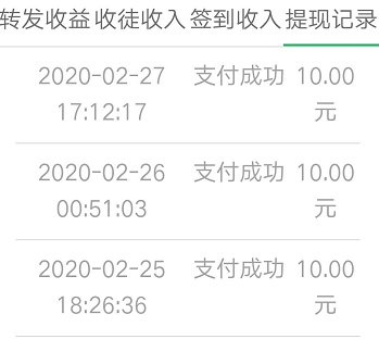 QQ图片20200229010913.png