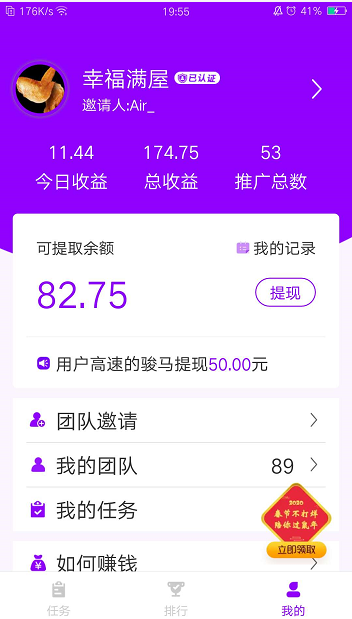 QQ图片20200229015125.png