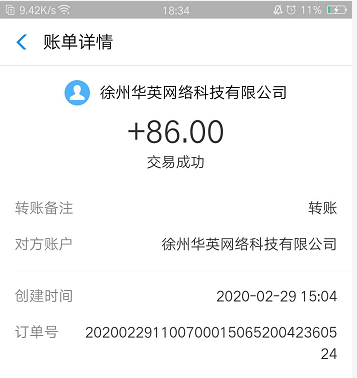 QQ图片20200229184651.png QQ图片20200229184651.png
