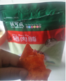 阳光养猪场兑换猪肉已经收到了，一会儿就被一家人吃光了！