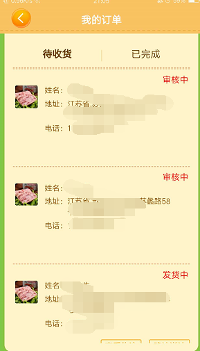 QQ图片20200229211237.png