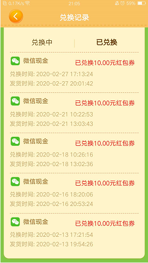 QQ图片20200229211600.png