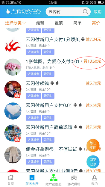 QQ图片20200229224647.png
