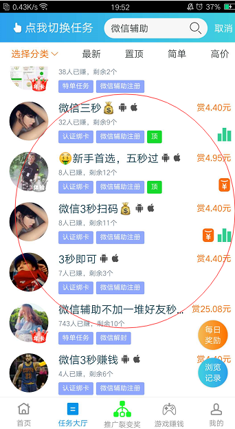 QQ图片20200229195316.png