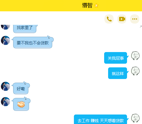 已贷养贷真的不好，不如找份兼职赚点零花钱踏实！