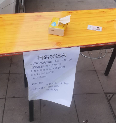 QQ图片20200302230645.png