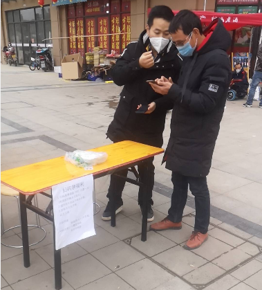QQ图片20200302230743.png