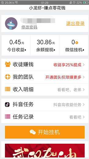 QQ图片20200303012943.png
