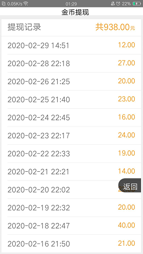 QQ图片20200303013333.png