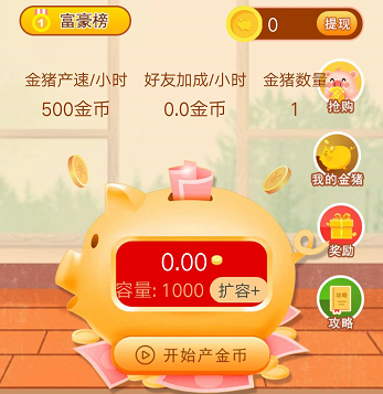 QQ图片20200303225313.png