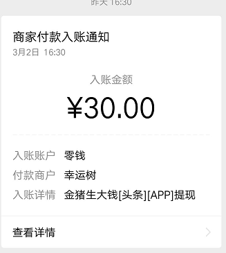 QQ图片20200303230628.png