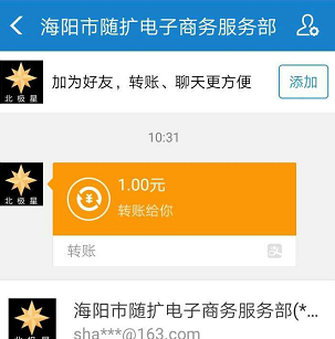 QQ图片20200305220813.png QQ图片20200305220813.png