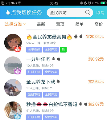 QQ图片20200306004719.png