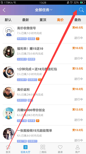 QQ图片20200307133047.png