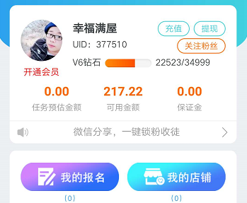 QQ图片20200307160143.png