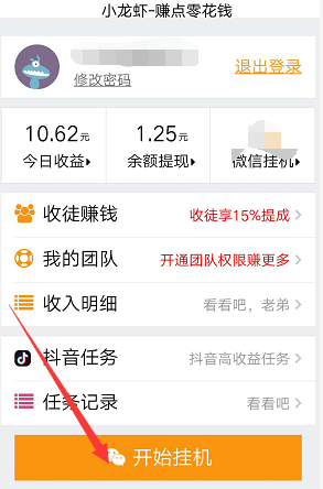 QQ图片20200307172122.png