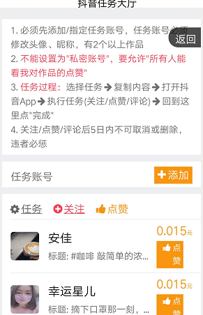 QQ图片20200307172247.png