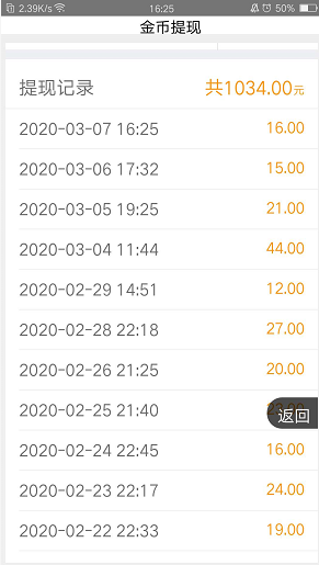 QQ图片20200307172705.png