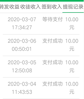 QQ图片20200307212220.png