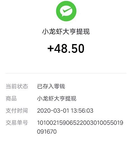 QQ图片20200307223913.png