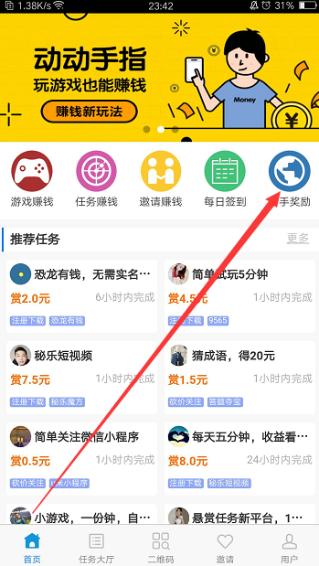 QQ图片20200308234245.png