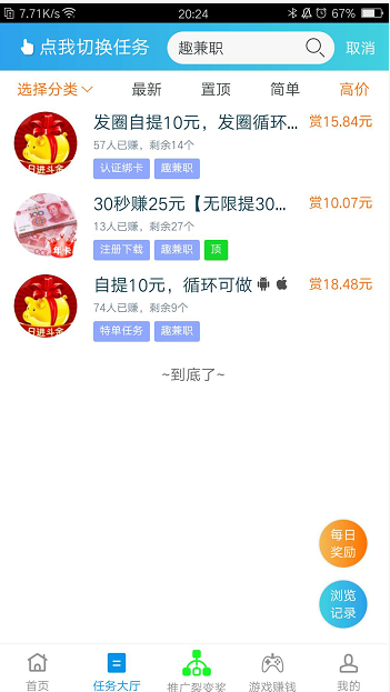 QQ图片20200309202425.png