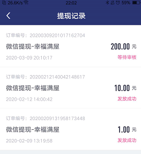 QQ图片20200309220256.png