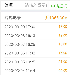 QQ图片20200309221940.png