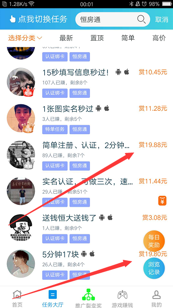 QQ图片20200311000139.png