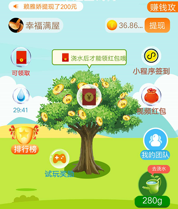 QQ图片20200311210541.png
