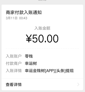 QQ图片20200311211525.png