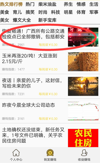 QQ图片20200311220108.png