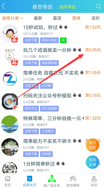 QQ图片20200311233927.png