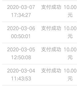 QQ图片20200312224406.png