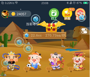 阳光养猪场50级一天能赚多少钱，资深玩家来给你作答？