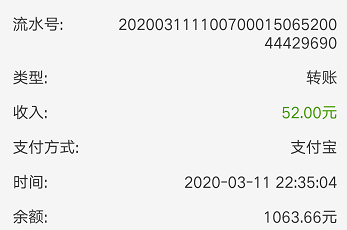 QQ图片20200312232212.png