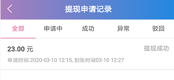 QQ图片20200312235114.png QQ图片20200312235114.png