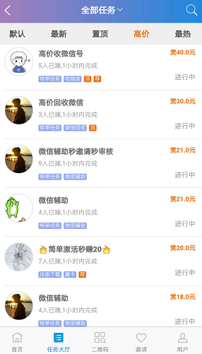 QQ图片20200313000523.png QQ图片20200313000523.png