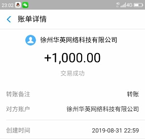 201908311567264207915450.jpg 201908311567264207915450.jpg